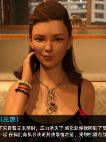 艾米的约会：暗恋青梅竹马的逆袭（A Date With Emily）Final 精翻汉化 游戏截图 3