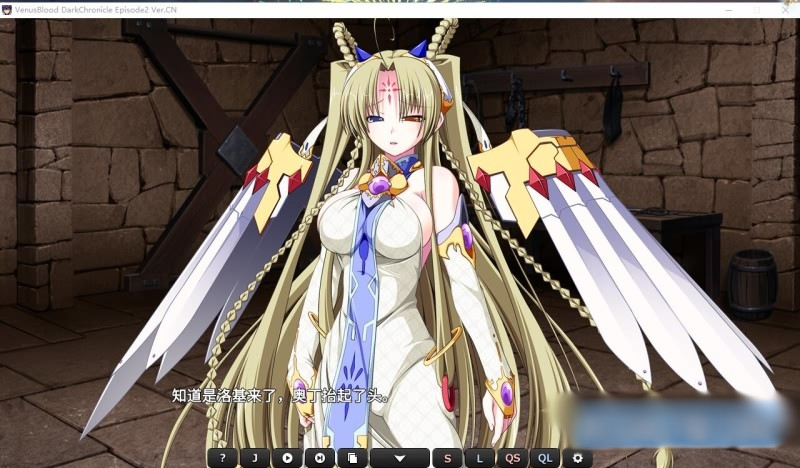 VenusBlood Frontier Fan Disc 2+5+6 无码整合汉化硬盘版 VenusBlood DarkChronicles Episode 2 Ver.CN【PC0901】 游戏截图 3