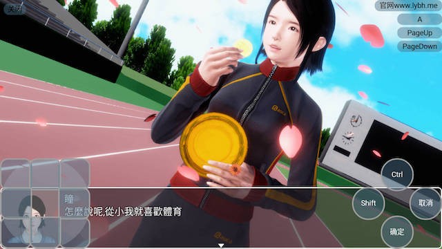 昏暗之声0.56 游戏截图 8