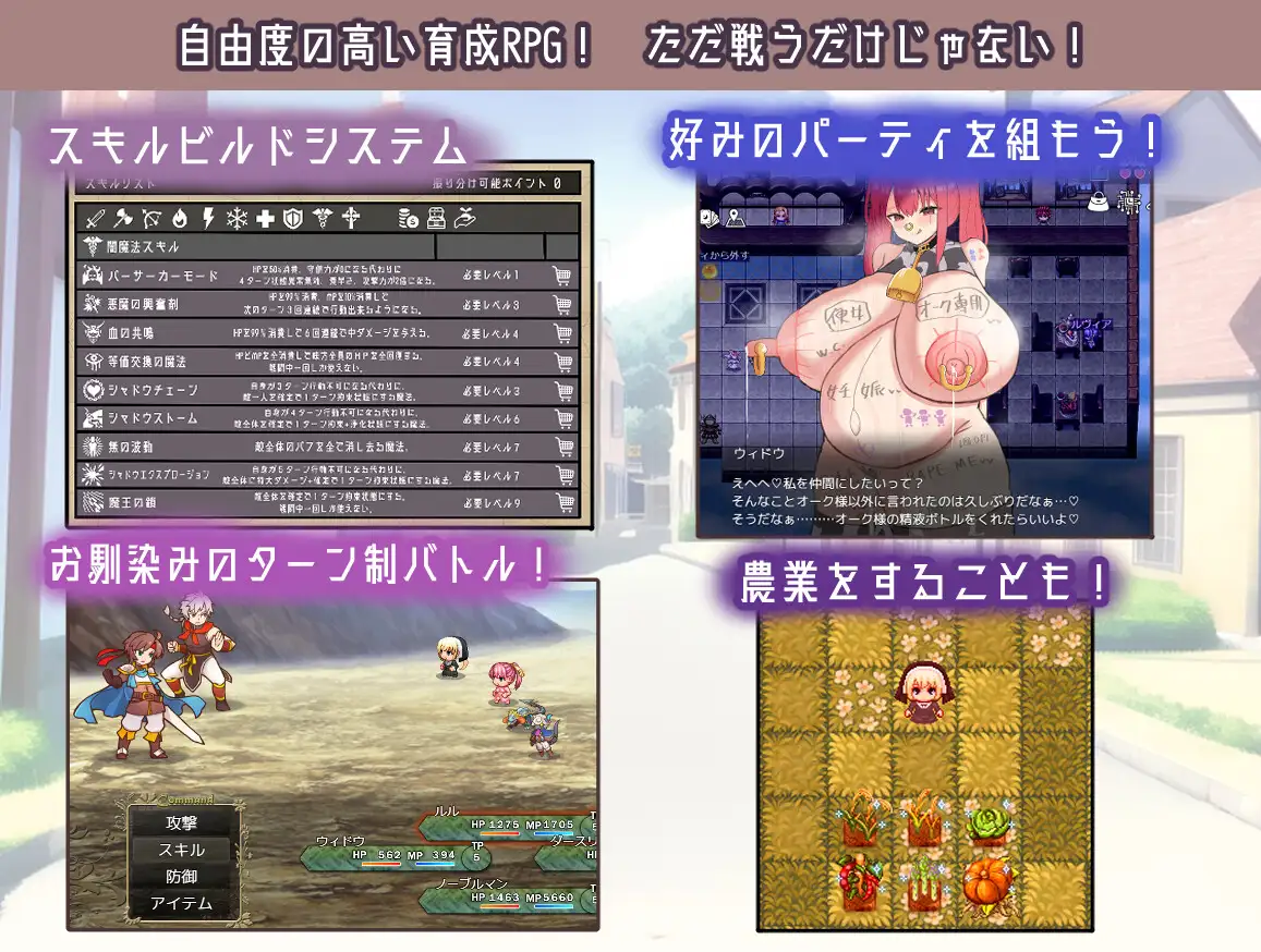 姐妹欢乐堕落 シスター快楽堕ちRPG Ver6【20221230】 游戏截图 6