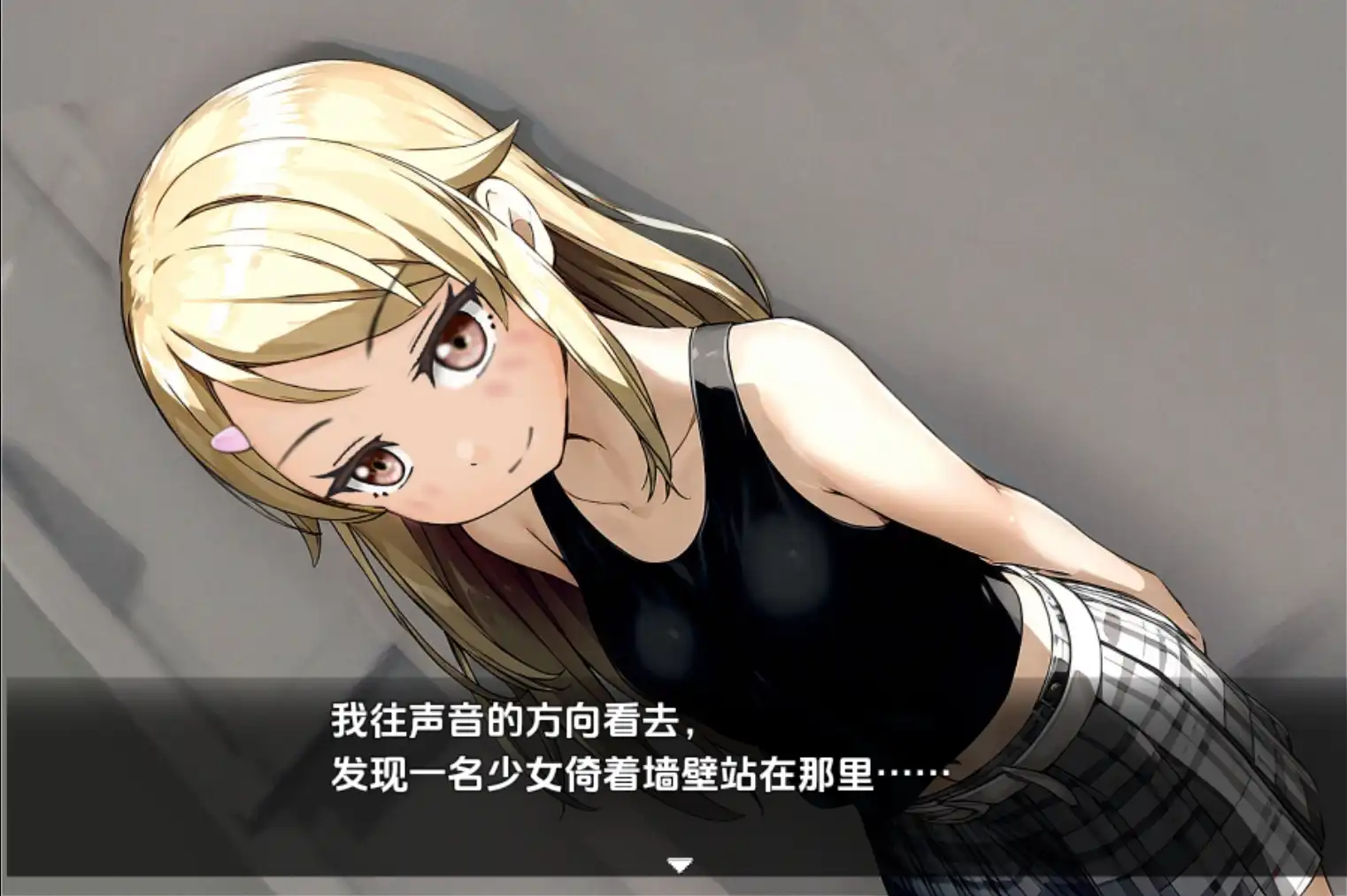 爆款RPG/AI汉化丨诈欺少女与时间操作的复仇/詐欺少女と時間操作の復讐 先行プレイ版+全cg存档 1.31.0【20241201】 游戏截图 6