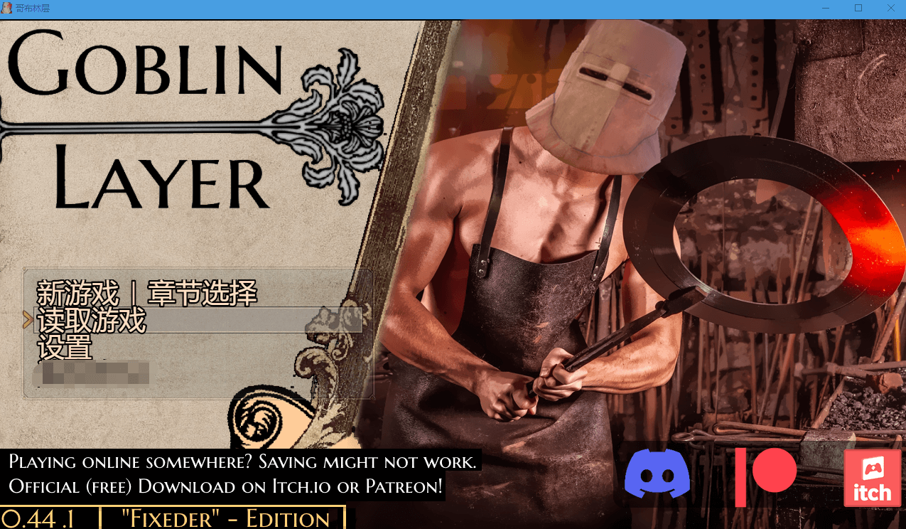 RPG/汉化/动态丨哥布林杀手/Goblin Layer Ver0.57.6.1 AI汉化 【20250822】 游戏截图 3