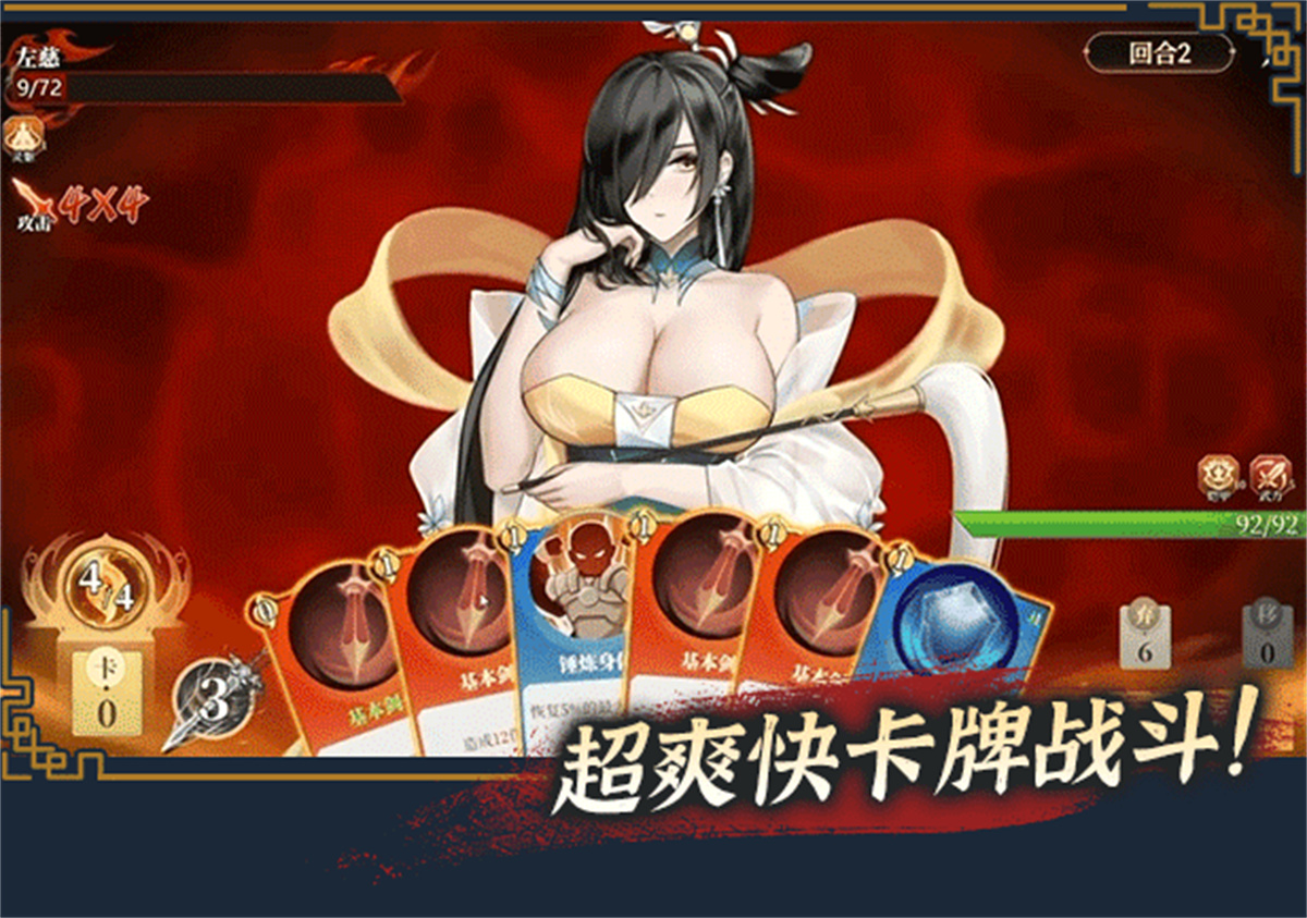 SLG/官中幻想曹操传2  v1.231122.1【20231125】 游戏截图 6