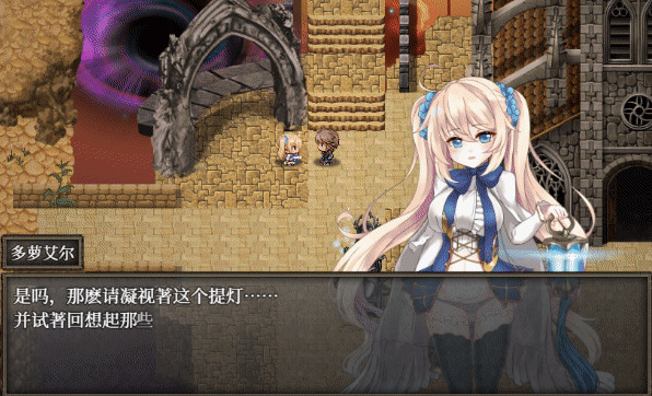 苍色之光与魔剑锻造师 20220829_v0.64b 动态无码【PC10月】 游戏截图 1