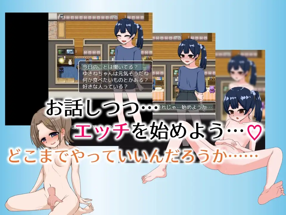 曰系RPG/AI汉化丨哥哥专属/お兄ちゃん専用デリバリーJ◯ 1.0【20250830】 游戏截图 8
