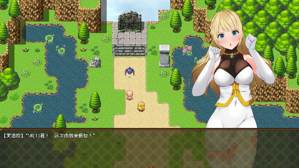 日系RPG汉化动态丨冒险家弗洛拉1.0汉化版【20240424】 游戏截图 4