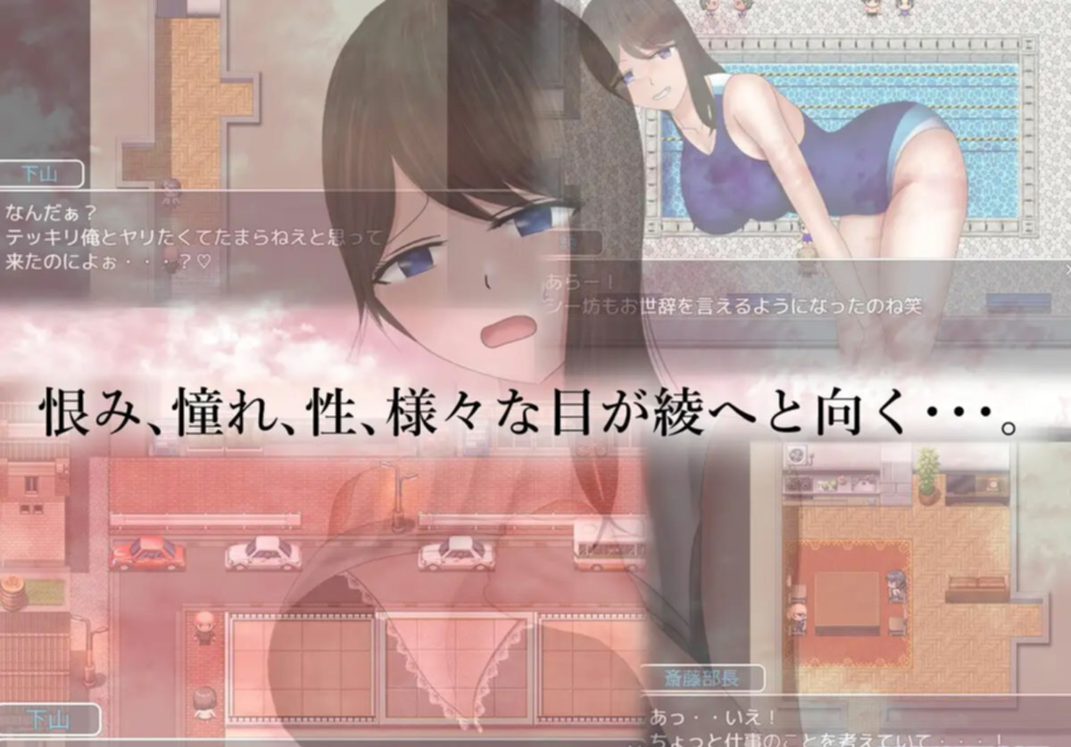 危险中的日常生活 精翻汉化作弊版 游戏截图 2
