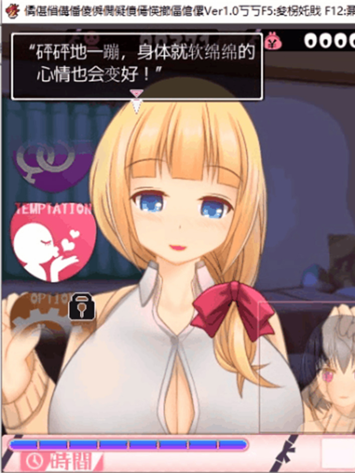 精品SLG/汉化/全动态丨超エロ女主播雪乃酱！/ドすけべチャットレディ雪乃ちゃん V1.091 AI汉化版+全CG存档【20240313】