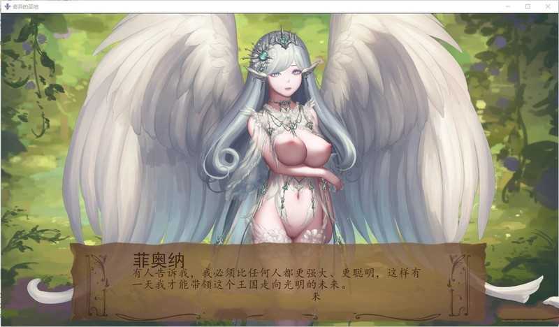 SLG/汉化丨奇异的圣地~圣屌降临 BizzareHolyLand V0.46.0b 【20241208】 游戏截图 3