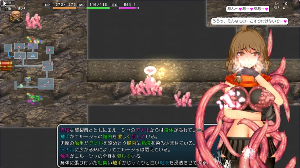 RPG/18日更新/机翻/有动画 | 魔神迷宫/ 魔神の迷宮 V1.17【20230513】 游戏截图 3