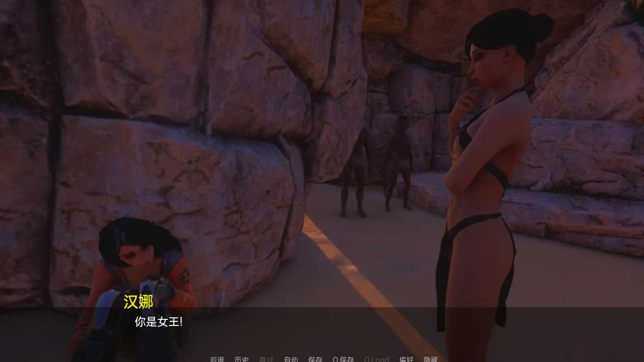 罪恶天堂：暴风雨中的孤男寡女（Paradise of Sin）v1.1 精翻汉化 游戏截图 1