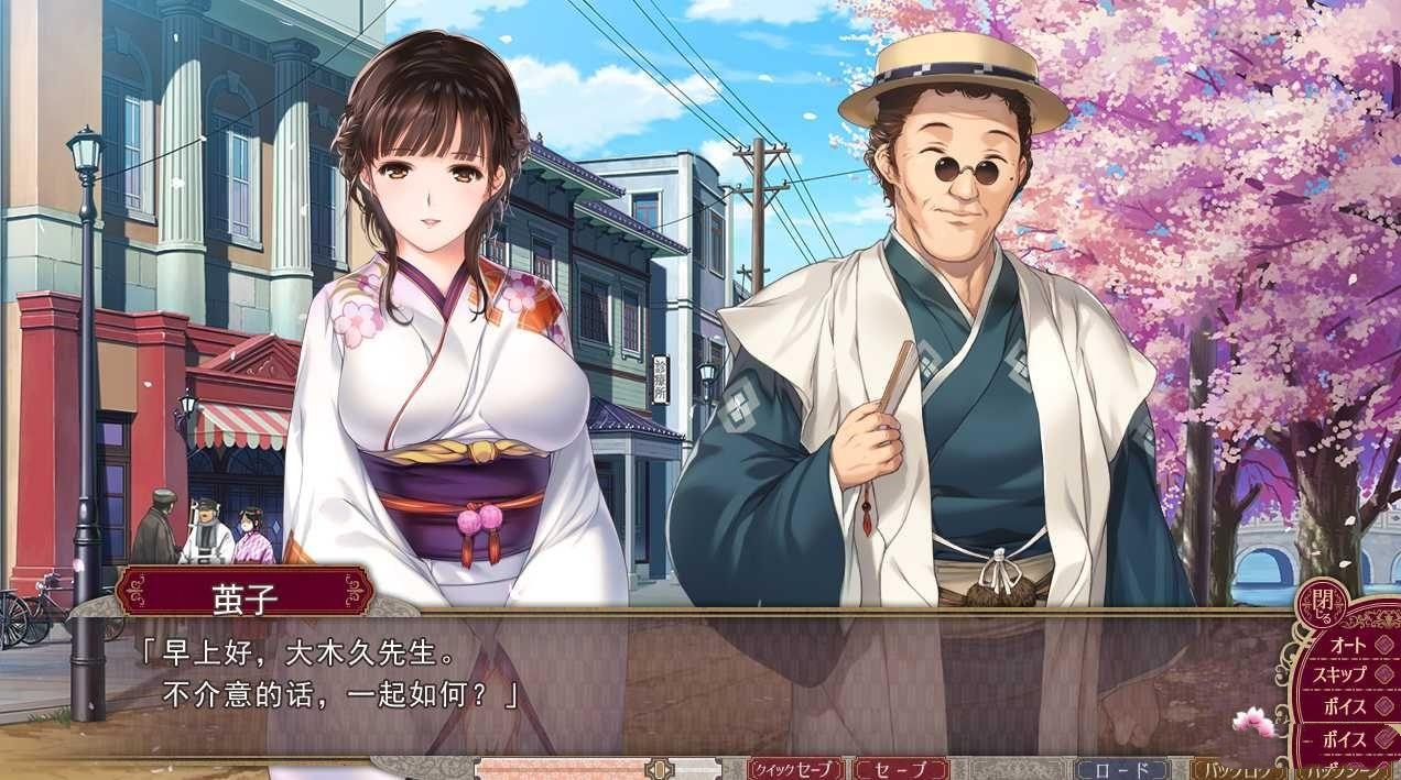 [A社极品] 母爛漫精翻完全汉化版 游戏截图 8