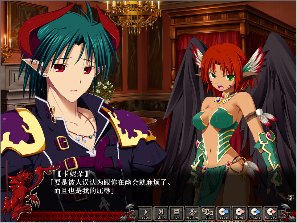 VenusBlood -ABYSS- 游戏截图 2