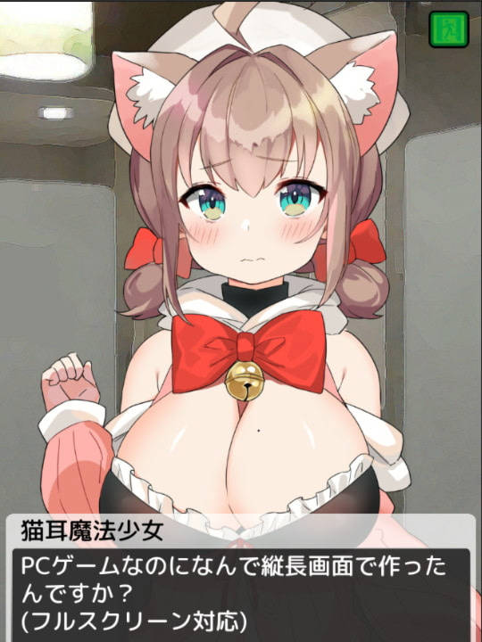 やめてよ!!痴漢でんしゃ【20230315】 游戏截图 1