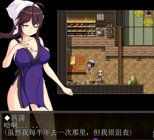 夜幕中的菖蒲 游戏截图 2