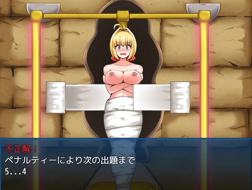 RPG/AI汉化丨 BUZAMA陷阱迷宫2~皇帝篇 BUZAMAトラップダンジョン2~皇帝編~ 【20241202】 游戏截图 4