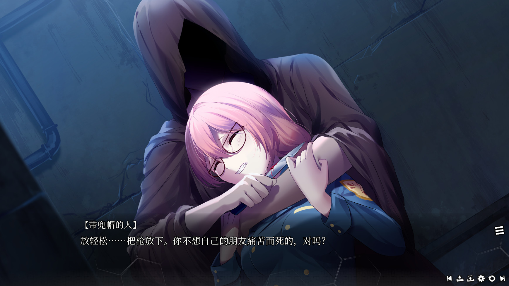 Bloody Chronicles – New Cycle of Death Visual Novel 游戏截图 2