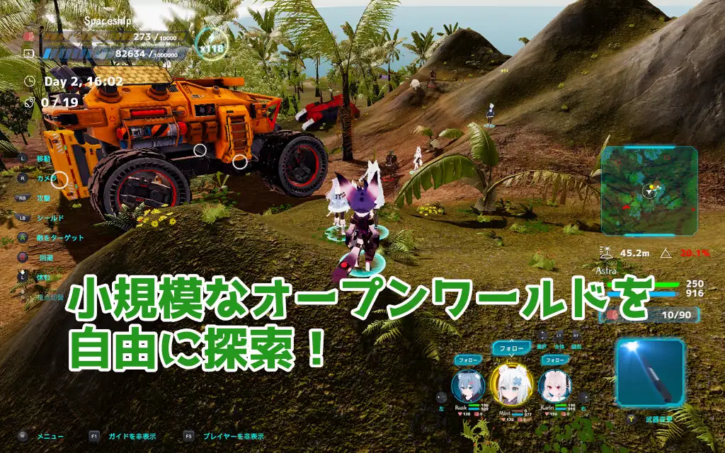 日式3D/动态/更新丨 NEKOTTO岛 NekottoIsland ネコットアイランド v1.38 v25.01.22 官方中文版 【20250201】 游戏截图 3