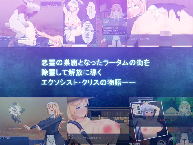 莎娜SANA~サナ V1.5完全汉化版+存档【新汉化】【730M】 游戏截图 2