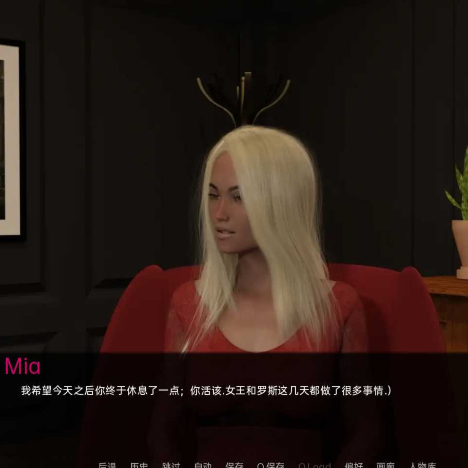 国王的新生活v0.4