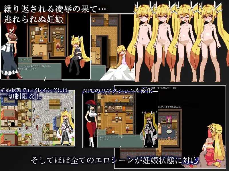 爆款神作ARPG/汉化丨Violated Princess Ver1.04 官方AI汉化版【20230914】 游戏截图 6