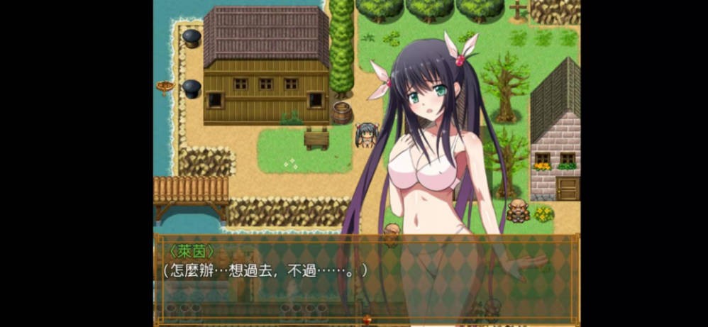 村里好可怕 游戏截图 1