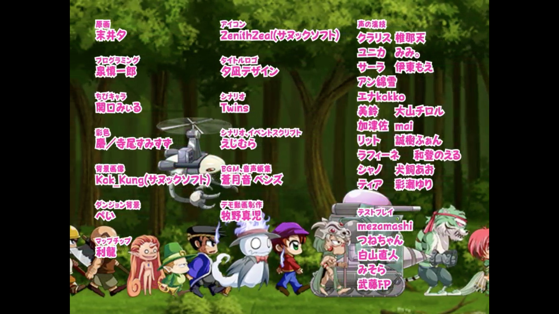 冒险者之街H大作战2 冒険者の町を作ろう2 Village of Adventurers V1.0 【PC0818】 游戏截图 7