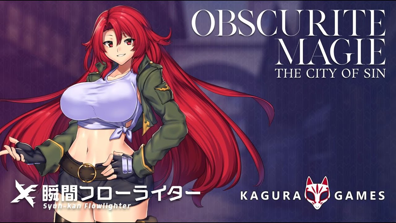 Obscurite Magie 游戏截图 2