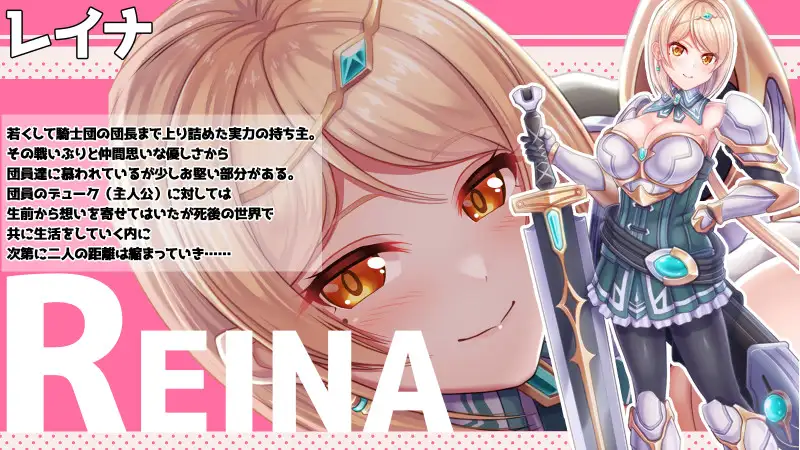 RPG/机翻丨お願い!リバイバル【20231202】 游戏截图 1