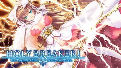 Holy Breaker! 游戏截图 1
