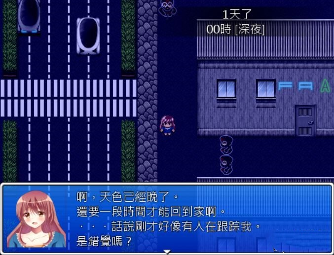 妻子是魔法少女丽露露 游戏截图 4