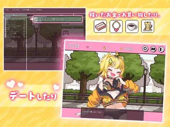 SLG/汉化丨发情期的小宇酱与心跳性活/発情期がうちゃんとドキドキ性活 Ver1.10 AI汉化版【20241231】 游戏截图 4