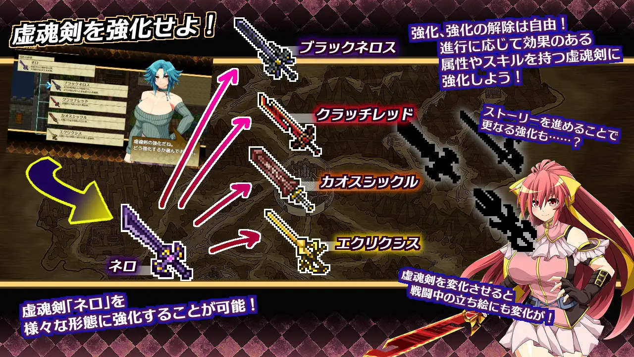 精品RPG/汉化丨虚魂剣ラムダネロスR Ver1.11 AI汉化版【20240623】 游戏截图 4
