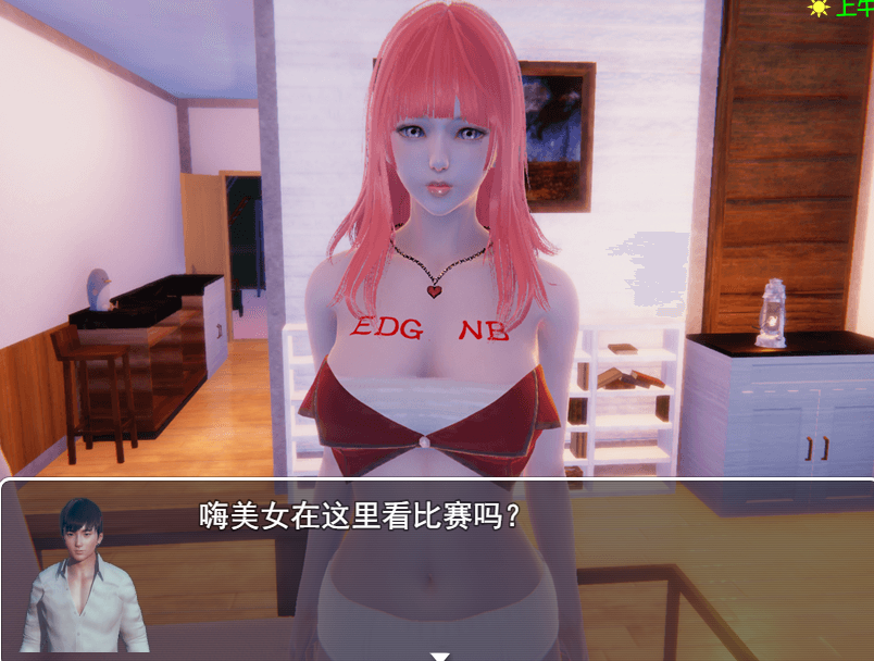 国产精品RPG丨都市传说之系统无敌3.5破解版【20240307】 游戏截图 1