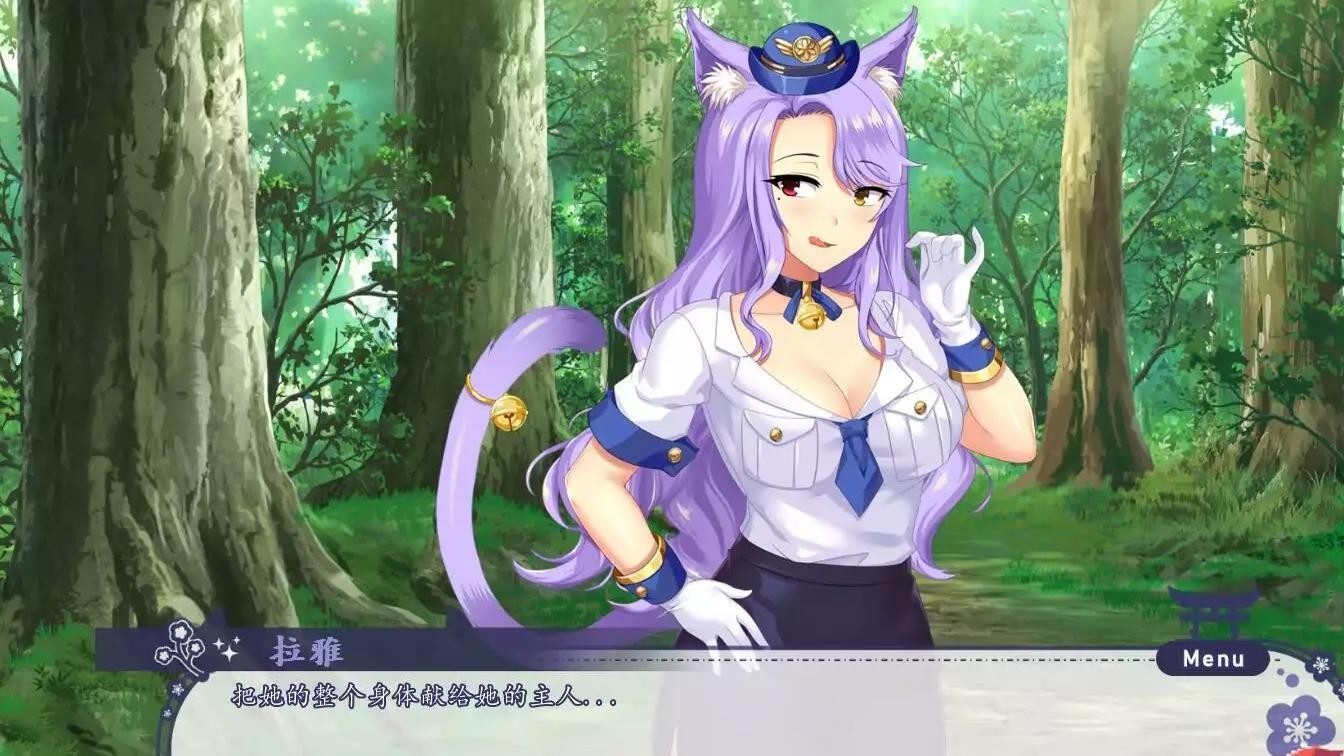 拉雅和我的爱爱冒险记!完整精翻无码汉化版 APK版 游戏截图 4