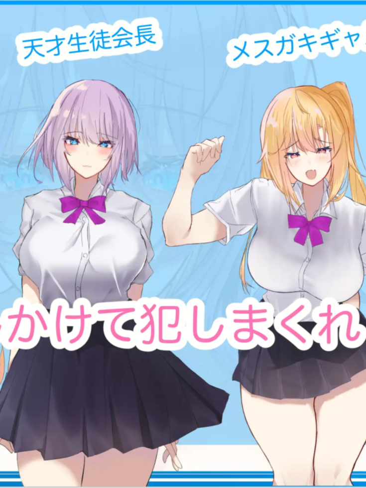 RPG/机翻/双端 | 無抵抗な美少女を無理矢理ハードレイプ!!中出しヤリ放題で遊び犯せ 【20230513】 游戏截图 6