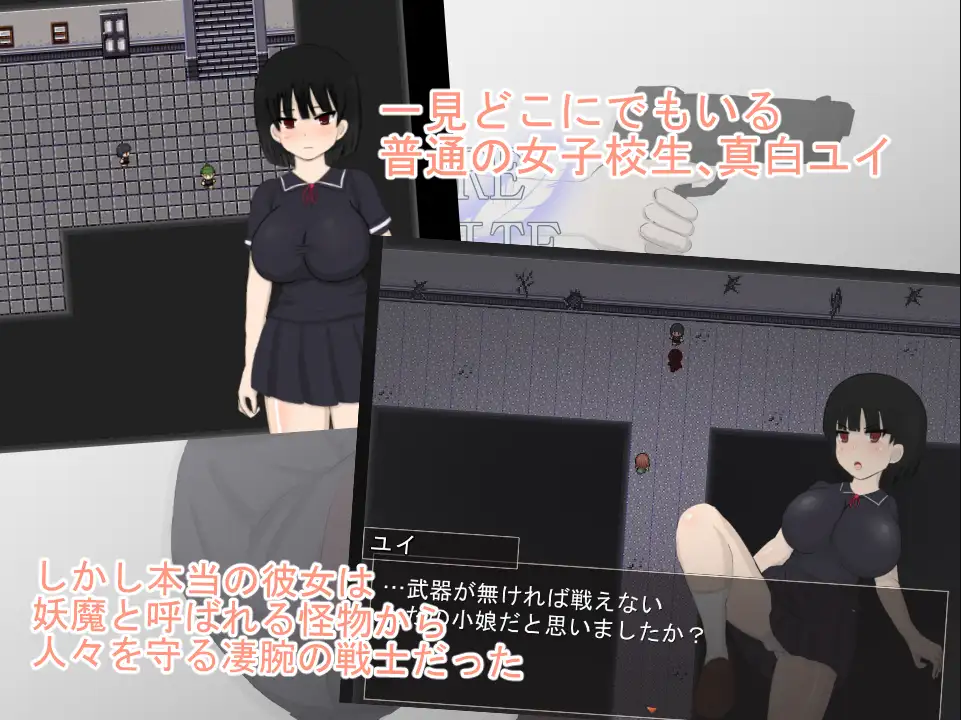 纯白少女 ピュアホワイトPURE WHITE Ver1.0 <云翻>【PC10月】 游戏截图 3
