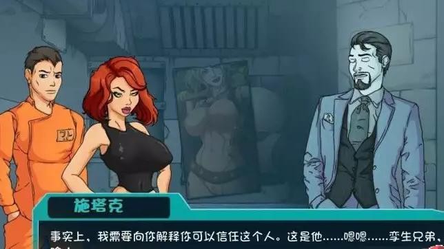 英雄崛起~越狱（HeroesRisePrisonBreak） 0.12汉化版【PC0818】 游戏截图 4