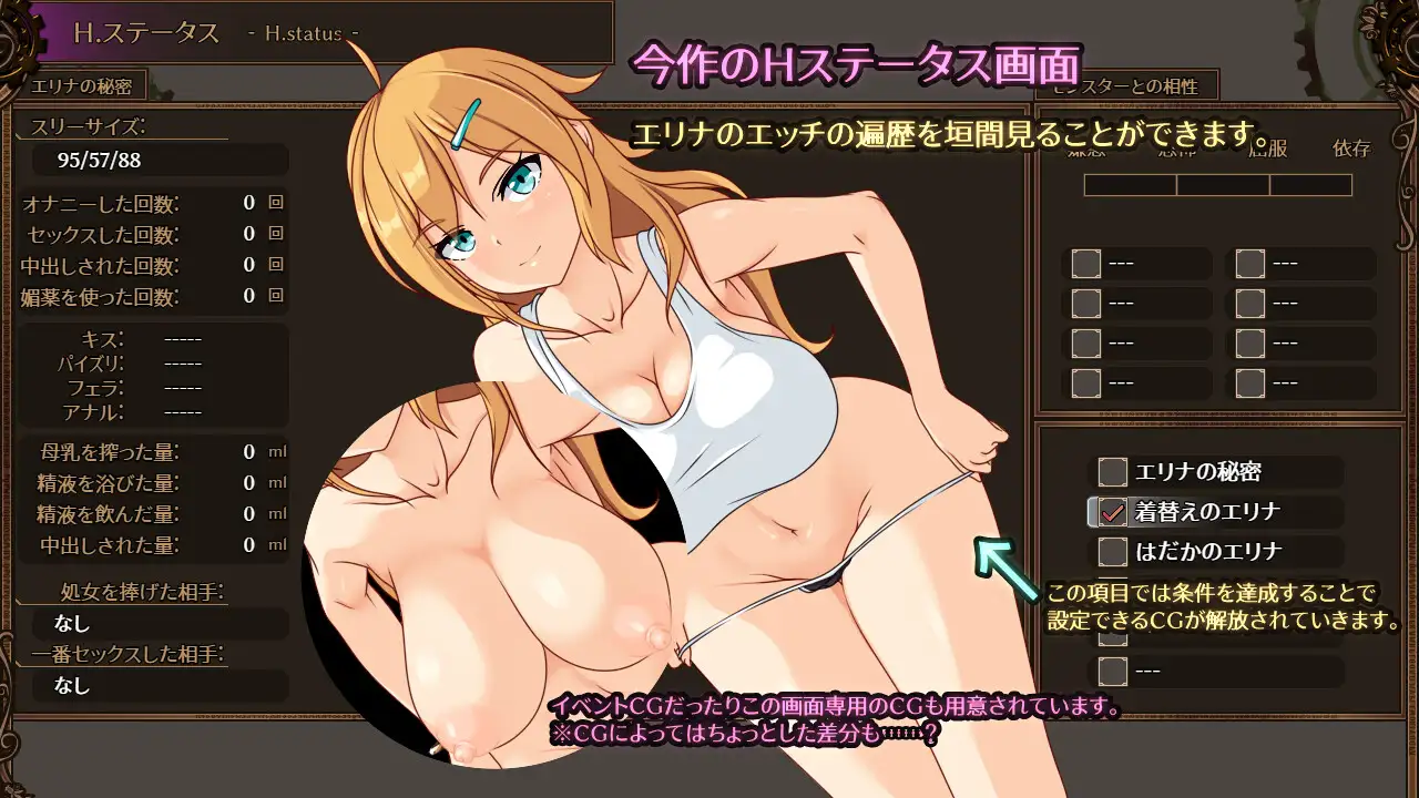 精致RPG/AI智能翻译丨埃琳娜与机魔之都/ エリナと機魔の都 V1.10【20240203】 游戏截图 5