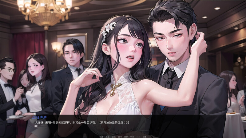 言听计从：绝对命令（They'll do anything I say（OKeverything））Part 1+DLCs 精翻汉化 游戏截图 4