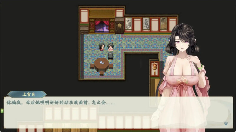 仙侠RPG/国风神作/2C丨绯月仙行录/绯月修仙传 V0.55A步兵版 官方中文【20240814】 游戏截图 8