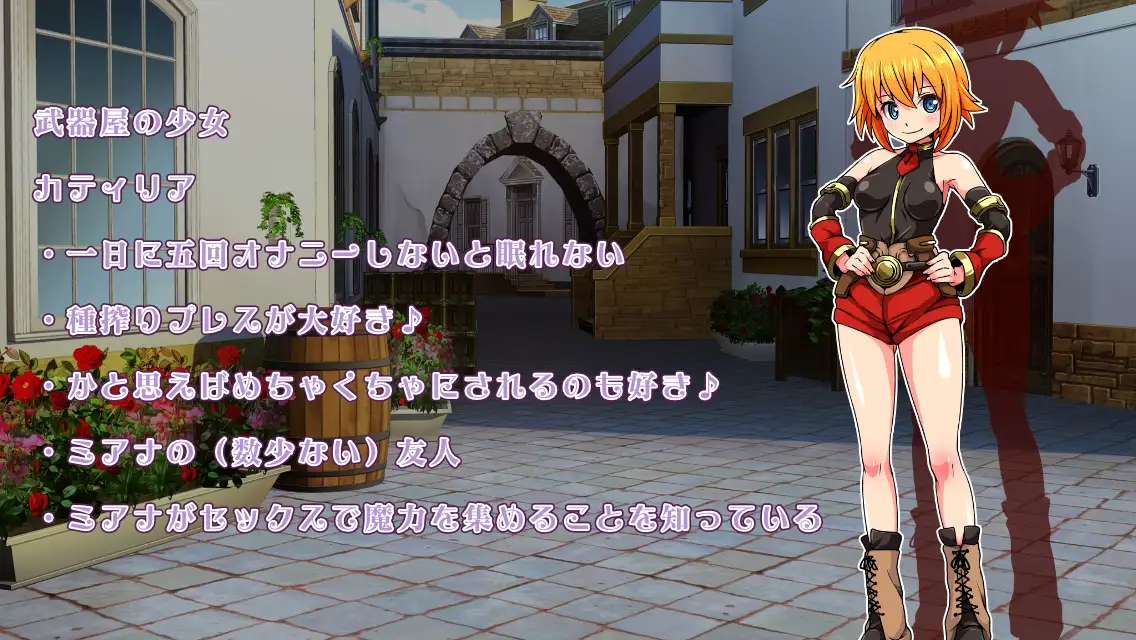 探索RPG/幻想/淫乱堕落丨好色法师米亚娜的的性交魔力收集RPG~ 汉化中文+全CG【20241015】 游戏截图 4