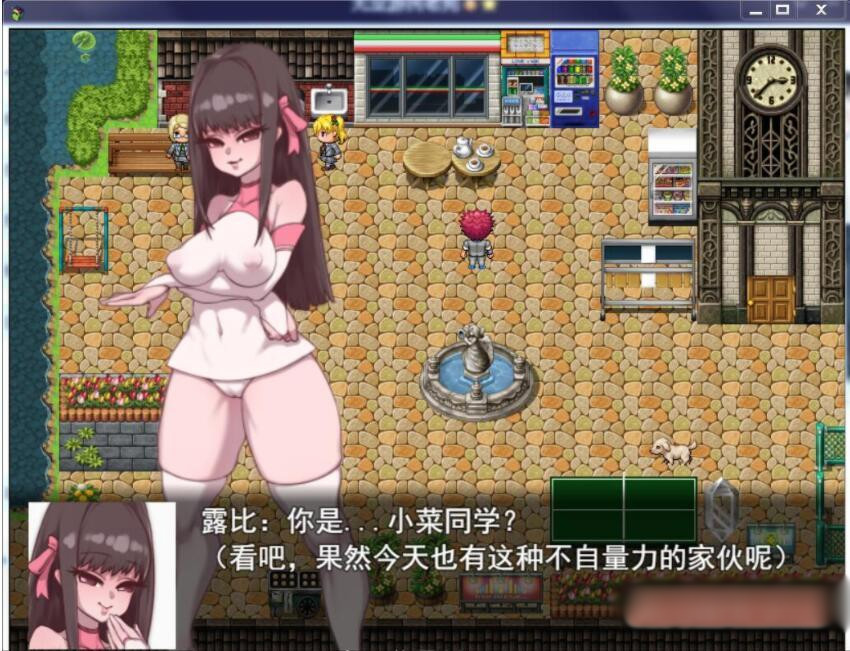 堕落勇者露比 PC+安卓官方中文内部版【20221230】 游戏截图 4