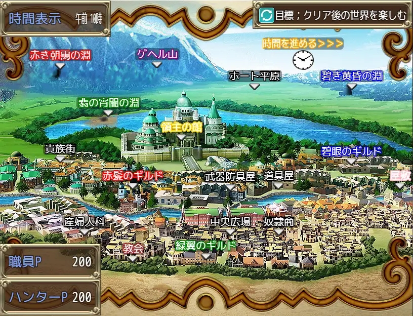 日系RPGAIGPT汉化丨ギルマス～僕が人妻だらけのギルドのマスターになった理由 成为人妻公会会长的理由1.0 XY版【20240418】 游戏截图 4