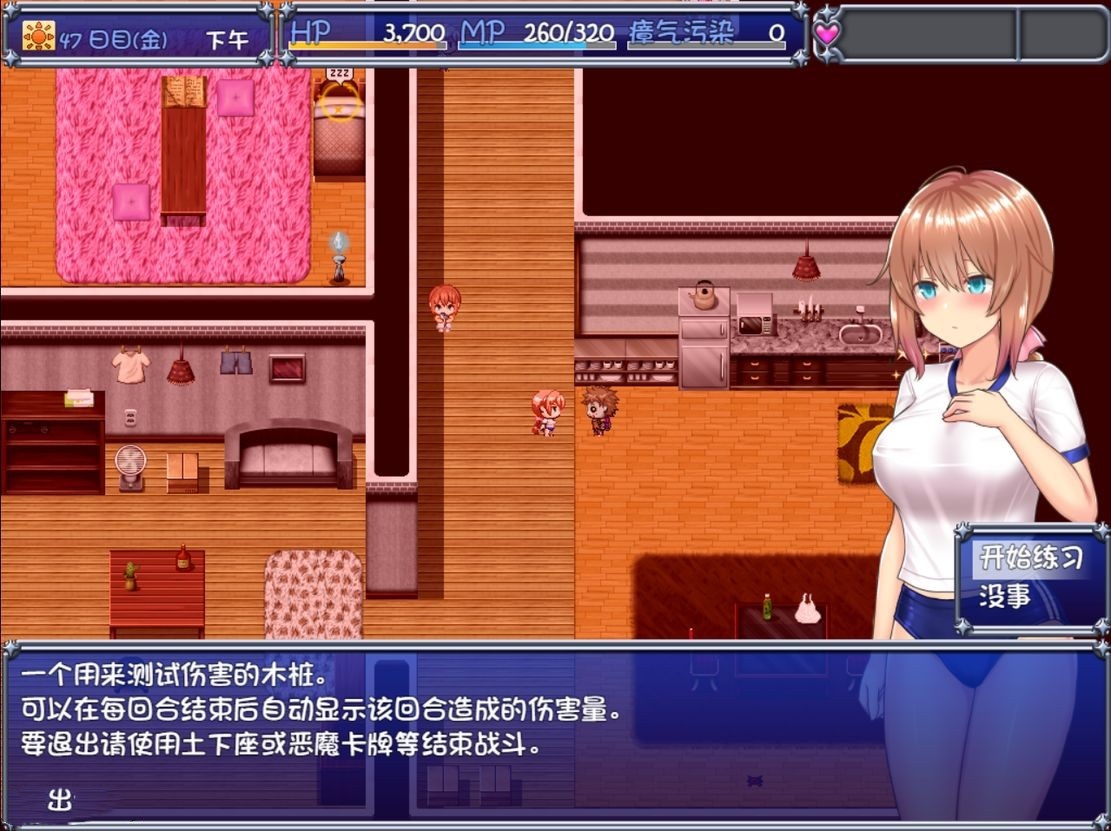 爆款RPG凌辱丨魔法少女天穹法妮雅超魔改(魔法少女セレスフォニア)V1.12高魔版官中【20241102】 游戏截图 8