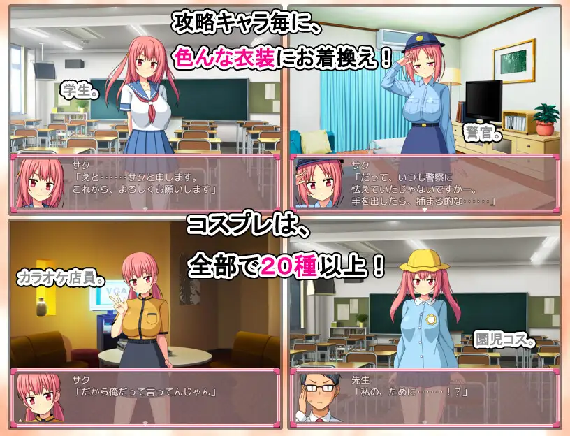 RPG/APK/机翻丨多角色攻略 性转魅魔 /性転換サキュバス【20230804】 游戏截图 1