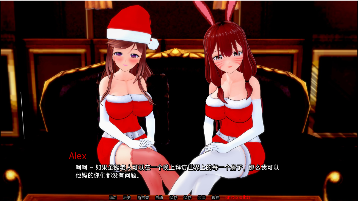 【沙盒SLG汉化动态】绝世情欲 Peerless Lust v0.24 Public 游戏截图 1