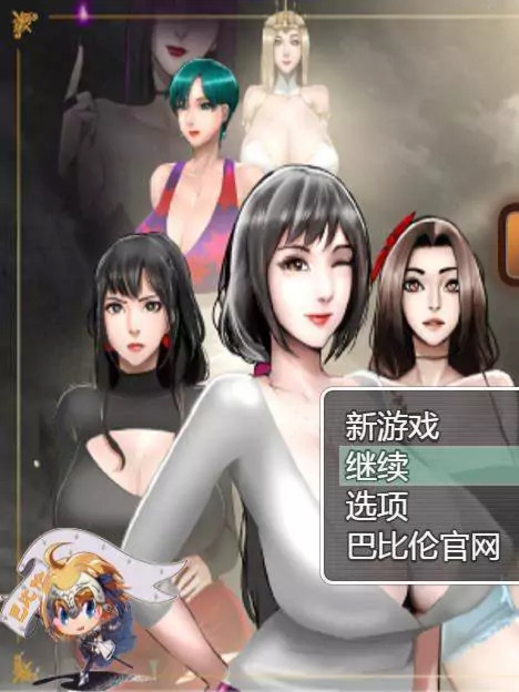 拯救任务：Savior Quest V1.20 精翻汉化版