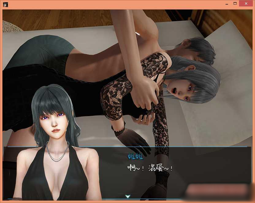 孤鸟传说 汉化版 游戏截图 2