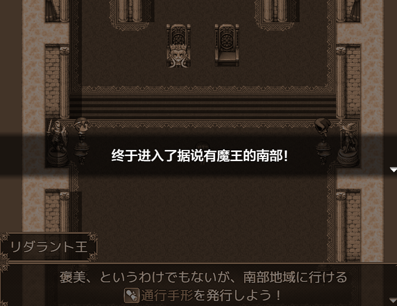 日系RPGAIGPT汉化丨Revive Hero -復活勇者- Act-3 复活勇者三1.0 XY版【20240328】 游戏截图 5